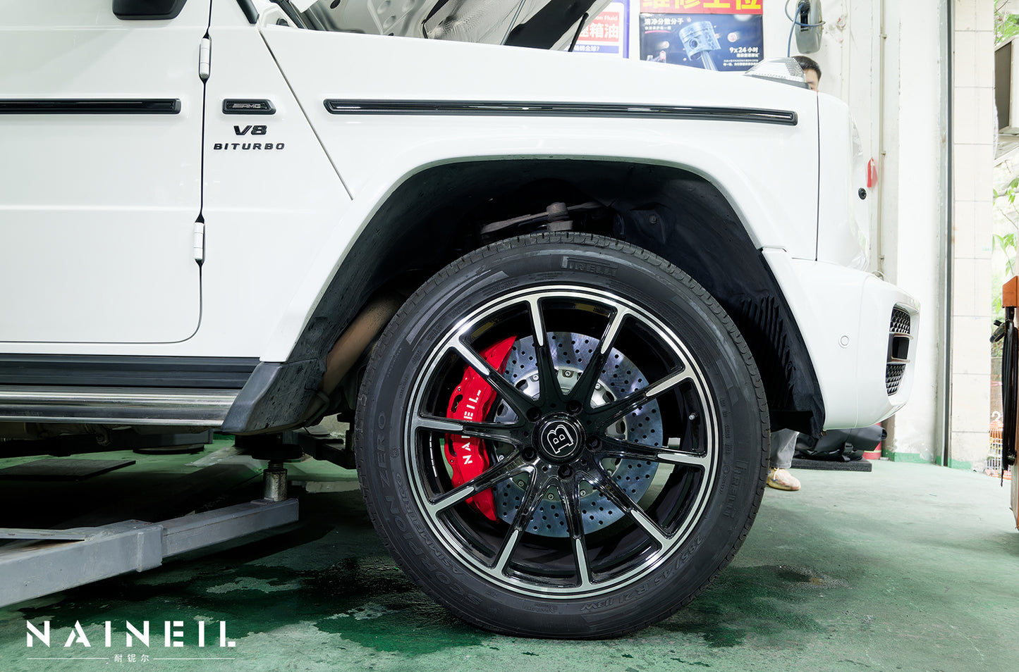 Naineil 8 Piston Brake Kit